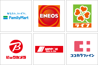 FamilyMart ENEOS ライフ ビックカメラ ニッポンレンタカー ココカラファイン